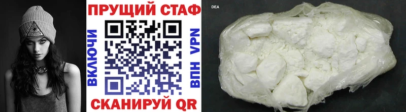  Cocaine Заводоуковск