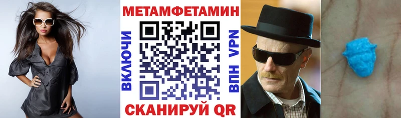 Амфетамин Premium  цена   Заводоуковск 
