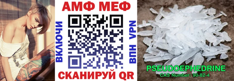 Amphetamine Розовый Заводоуковск