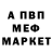 КЕТАМИН VHQ Detton30
