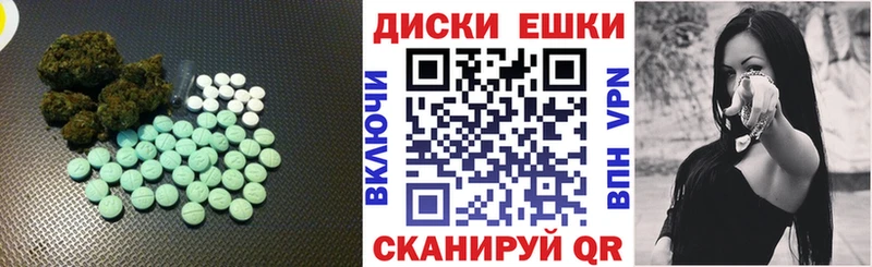 ЭКСТАЗИ mix  Заводоуковск 