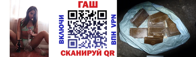 где найти   Заводоуковск  Гашиш 40% ТГК 