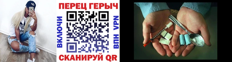 ГЕРОИН Heroin  Заводоуковск 
