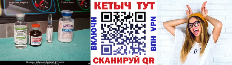 Кетамин VHQ  KRAKEN онион  Заводоуковск 