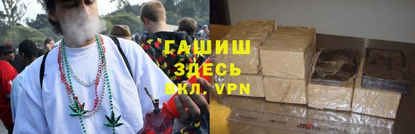 каннабис Абинск