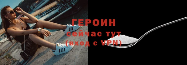 кокаин VHQ Пересвет