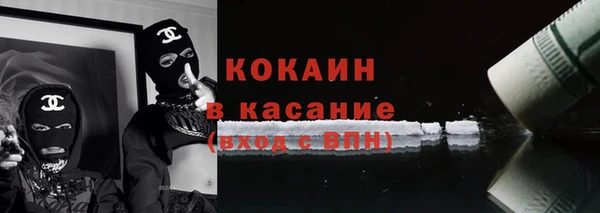 тгк Пестово