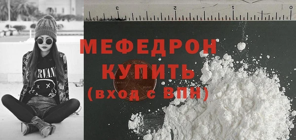 твердый Абдулино