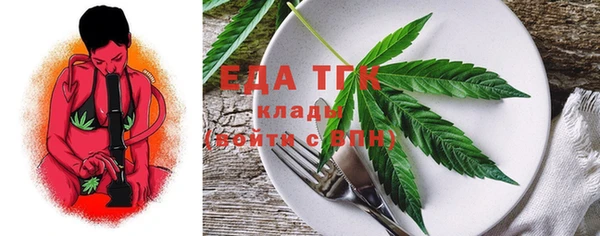 каннабис Абинск