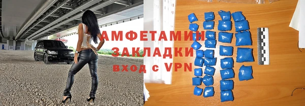 спайс Переславль-Залесский