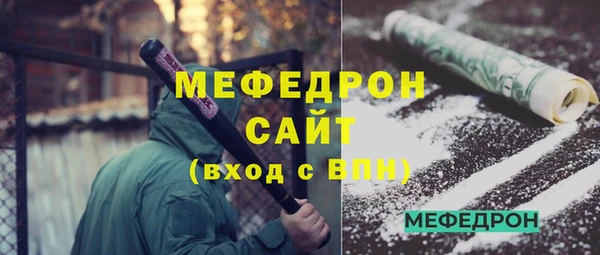 твердый Абаза
