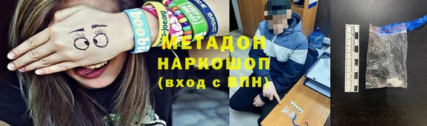 твердый Абдулино