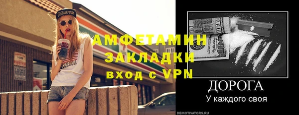 спайс Переславль-Залесский