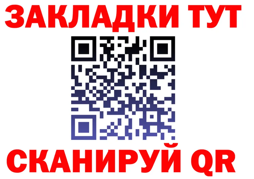 A-PVP Crystall ТОР площадка блэк спрут Заводоуковск