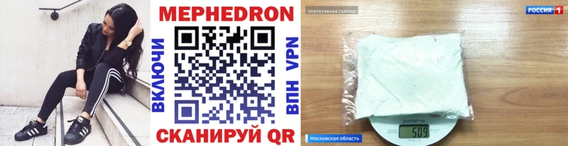 Меф VHQ  Заводоуковск 