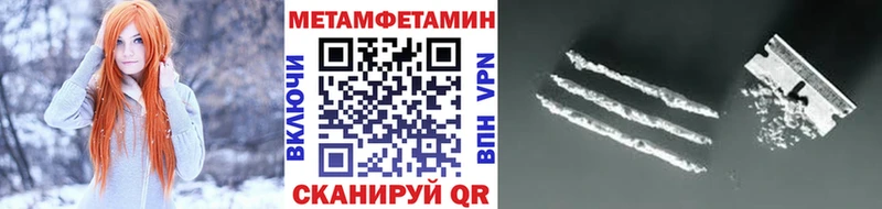 Метамфетамин витя  сколько стоит  маркетплейс какой сайт  Заводоуковск 